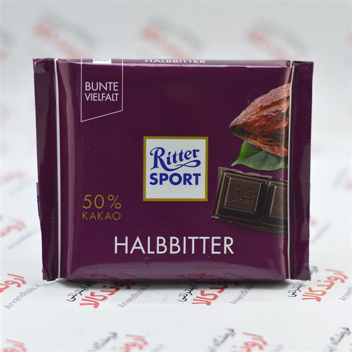 شکلات آلمانی ریتر اسپرت Ritter Sport Halbbitter